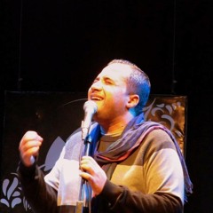 Aly Alalfy .. Ma Ba3rafsh Emta على الألفى .. مبعرفش امته