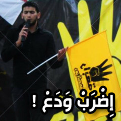 Toss a Coin | Gadour L'artisto إضرب و دع | قدور لارتيستو