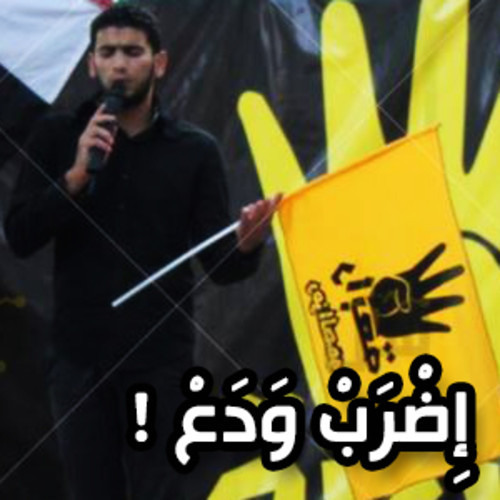 Toss a Coin | Gadour L'artisto إضرب و دع | قدور لارتيستو