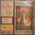 Artwork for Qad-E-Gesuu Mei Qais-O-Kohkan Ki Aazmaaish Hai