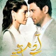 تتر مسلسل دم وجميله ... عمرو قطامش وعلى الالفى ونا عتيق