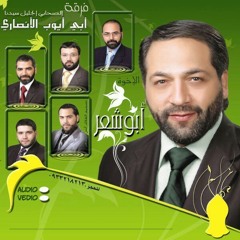 اﻻ يالله بنظرة من العين الرحيمة تداوي كل ما بي من أمراض سقيمة اﻻخوة ابوشعر