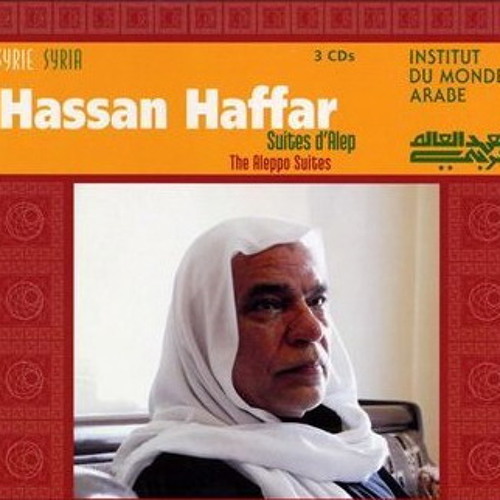 حسن حفّار - يا غزال الرملِ & فى الروض أنا شفت الجميل