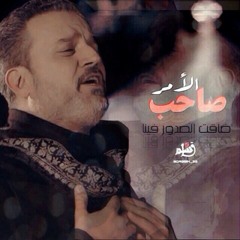 مرَهم آنشودة إيرآنية مؤثرة