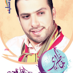 خاطري - عبدالقادر قوزع