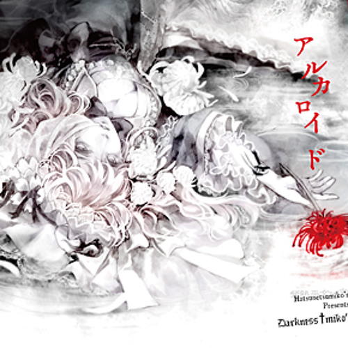 Stream 【C85】発熱巫女〜ず [ アルカロイド ] M2-M7 XFD by