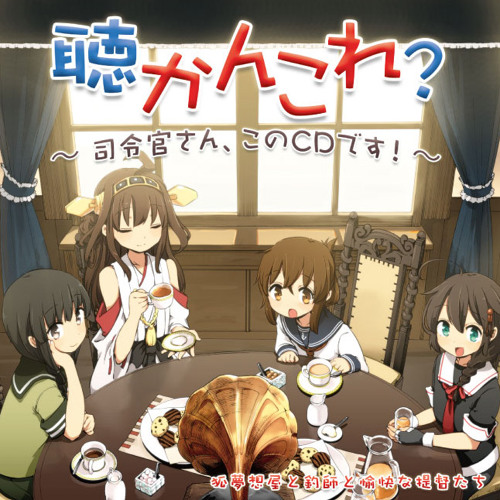 艦これ BGM