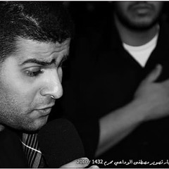 نهج الحسين - سيد هاني الوداعي