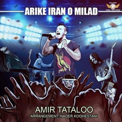 Amir Tataloo - Arike Irano Milad
