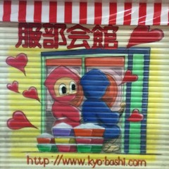 Chinpoko