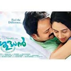 Malayalam movie 'Vishudhan' song - Oru Mezhu Thiriyude...