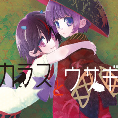 C85-KarasuToUsagi