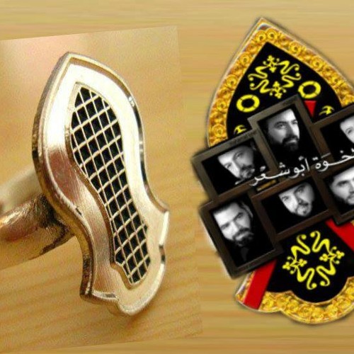 الإخـوة أبو شــعر ـ الليلة عندكم عيد