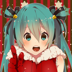 あわてんぼうのサンタクロース (feat. 初音ミク)