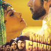 Khuda Gawah