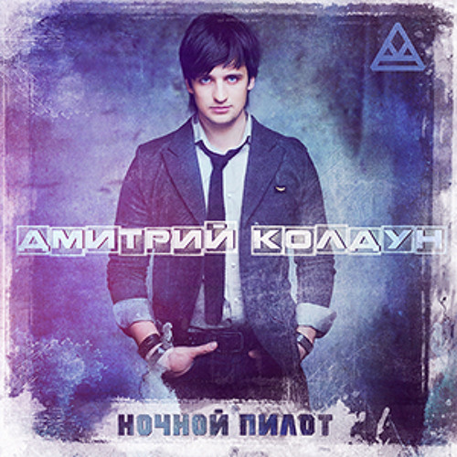 Rumba - В Комнате Пустой (24 BPM)