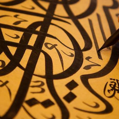 قرآن كريم