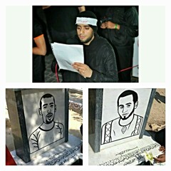 . نَهجُـ الشَهيدِ لَنا نَهجٌ مَدى الزَمَنِ ..بِالعِزِّ عَلَّمَنا نَمشي بِلا وَهَنِ  .. هَيهاتَ صَرخَتُنا تَعلوا عَلى الوَثَنِ ..نَصمِدْ رُغمَ العِداء هَيهاتَ لَن نَنحَني .. بِوِحدَةٍ إنَّنا نَمضي بِلا فِرقَةٍ .. وَلَيسَ مِنا عَميلُ الشُركِ وَ الفِتَنِ ..