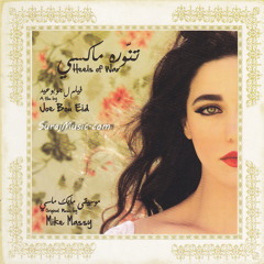 Mike Massi - Miroris D'amour Et De Guerre