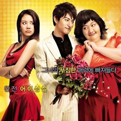 【Vash】Byul 별 - 200 Pounds Beauty OST