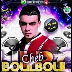Cheb BOuLbOul_-_MéGa Miiix_-_KhalTi Fatima&LHaDja&MamaMia&MarakiCh TabGhini_-_Dj AMine BoSs RmX