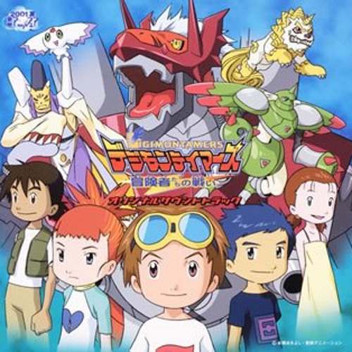 Digimon Tamers - Biggest Dreamer ( Lendário Sonhador ) Vocal Cover
