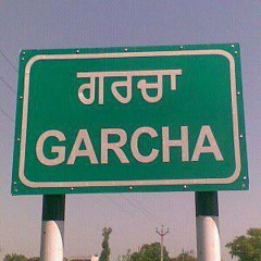 Class Fellow - Deep Dhillon