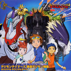 Digimon Tamers - Biggest Dreamer ( Lendário Sonhador ) instrumental com backvocal