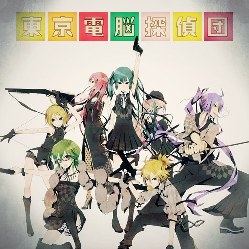 Stream 7人で 東京電脳探偵団 を歌ってみた Yumukluapuduno By Yuyu74 Listen Online For Free On Soundcloud