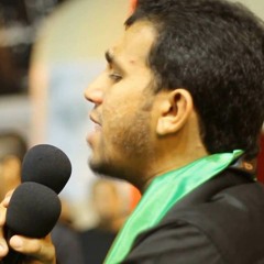 مشاية جيناك- الرادود أحمد يحيى