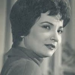 يا ابو العين العسلية -------- شادية