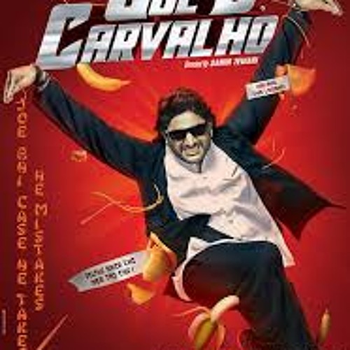 Ae Ji Suniye (Remix)