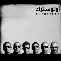 Galbe - Autostrad (second version) قلبي - اوتوستراد