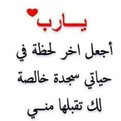 دعاء خاشع  الشيخ  ناصر القطامي