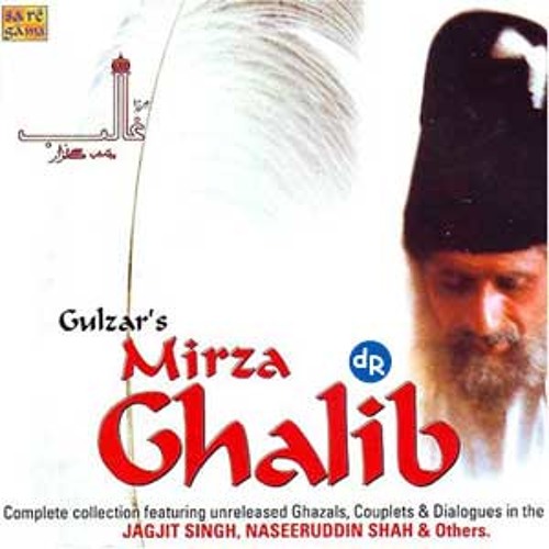 Aah Ko Chahiye