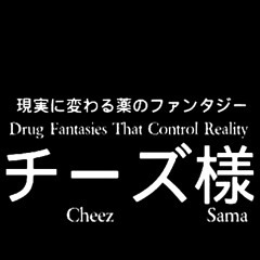Drugs & Humans Ft.Chris Eddy(Prod.Metallic Clouds)