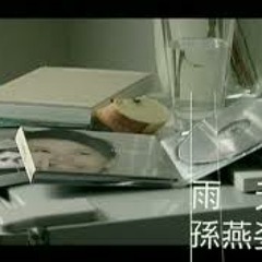 雨天— 孙燕姿(cover by Keith Goh)