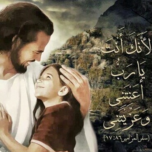my ترانيم