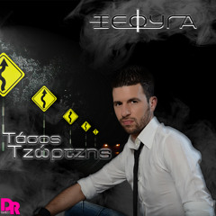 Tasos Tzortzis - Ksefiga (Official digital single 2014)