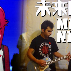 Filament - Yousei Teikoku - Mirai Nikki 未来日記 Ending 2 - Guitar Cover - Alejandro Vargas