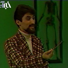 قسمتی از دیالوگ برنامۀ کودک به یاد ماندنی مبصر 4 سالۀ کلاس