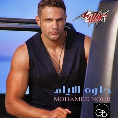 Mohamed Nour-10 Kalam 3adi