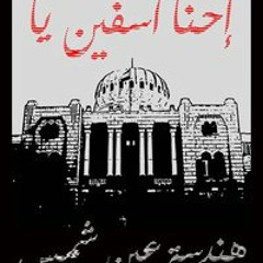 امتحانات هندسة