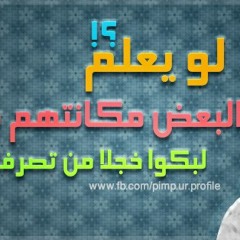 اللى مصبرنى عليك احمد فهمى