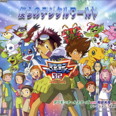 Digimon All Stars with Kouji Wada - Bokura no Digital World