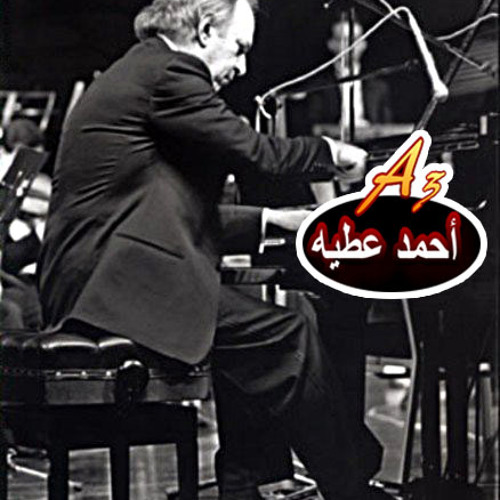 by Ahmed Attia من غير ليه _ عمر خيرت