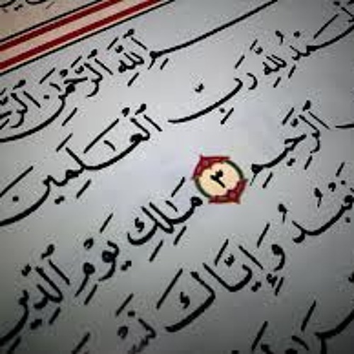 التجويد للشيخ محمود الحلفاوي