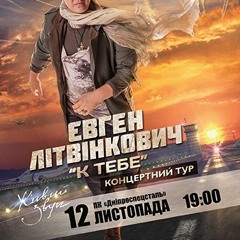 Да, я больше не хочу