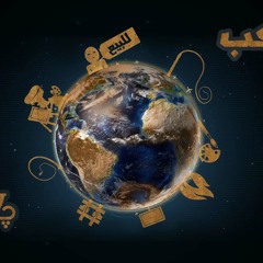 الكوكب - جوني  | The Planet - Johnny