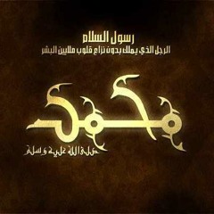 essam mohamed